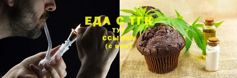 площадка формула  продажа наркотиков  Кингисепп  Cannafood марихуана 