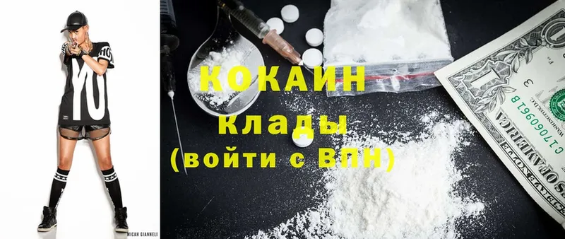 даркнет сайт  Кингисепп  Cocaine 97% 