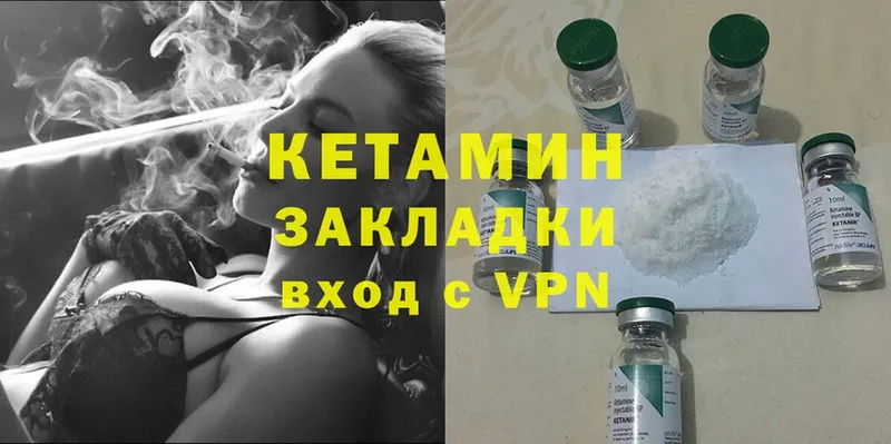 где купить наркоту  кракен ONION  КЕТАМИН ketamine  Кингисепп 