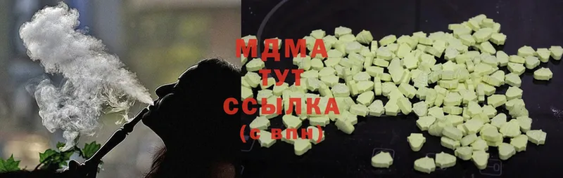 купить  цена  Кингисепп  МДМА Molly 